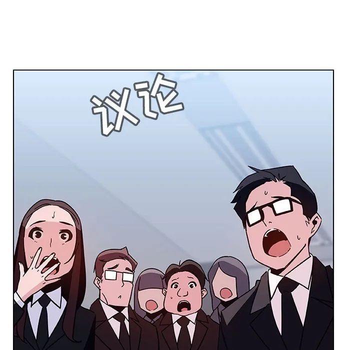 秘密合约 第38章 第8页