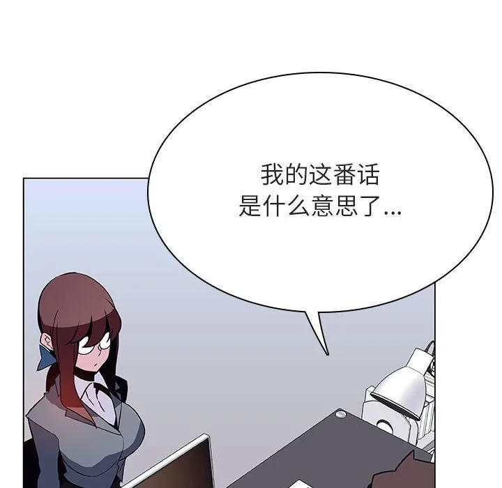 秘密合约 第38章 第73页