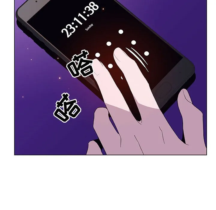 秘密合约 第38章 第139页