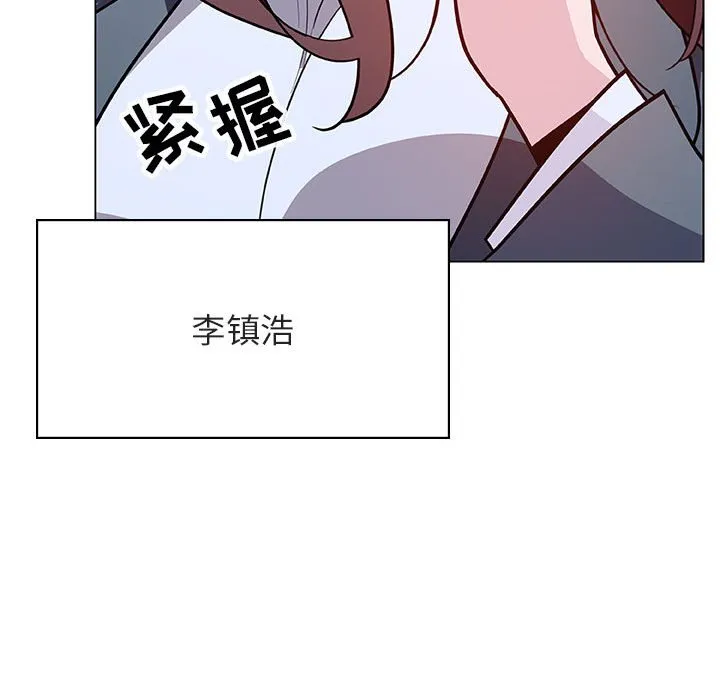 秘密合约 第38章 第18页
