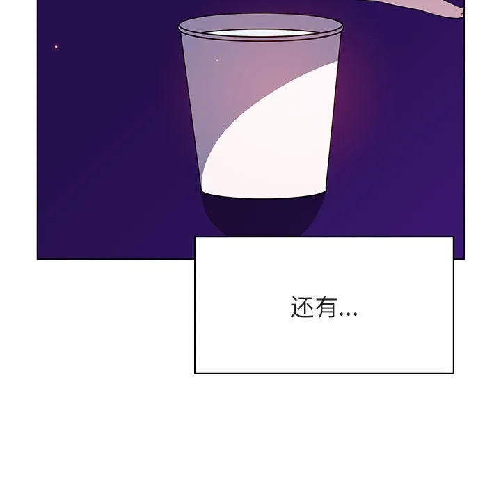 秘密合约 第38章 第149页
