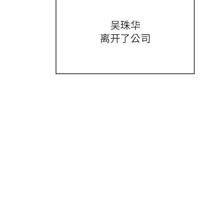 秘密合约 第38章 第30页