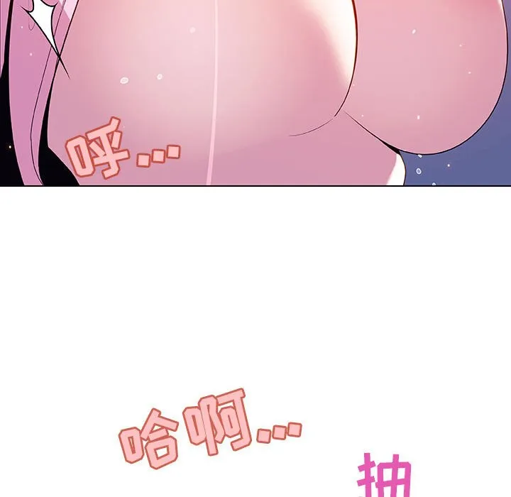 秘密合约 第38章 第104页