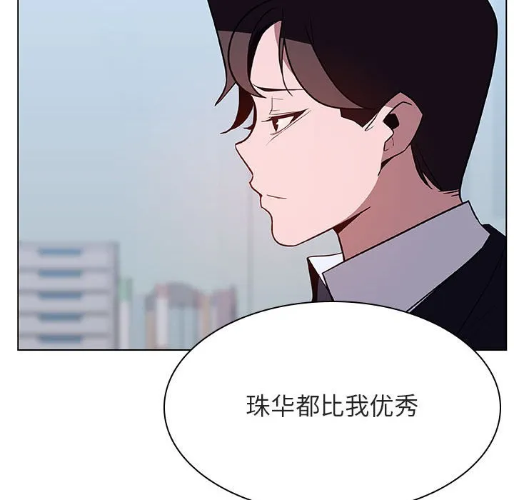 秘密合约 第38章 第53页