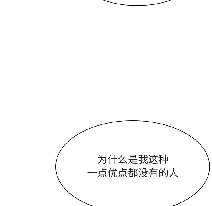 秘密合约 第38章 第54页