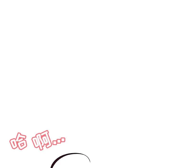 秘密合约 第38章 第97页