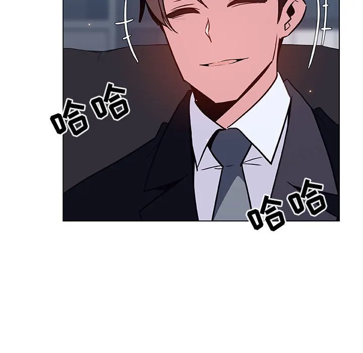 秘密合约 第38章 第60页
