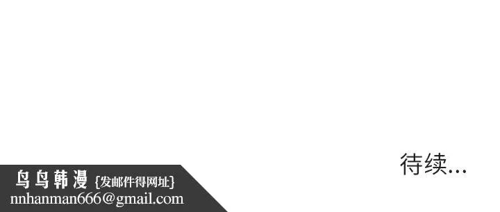 秘密合约 第38章 第194页