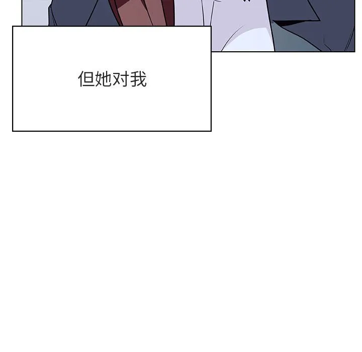 秘密合约 第38章 第35页