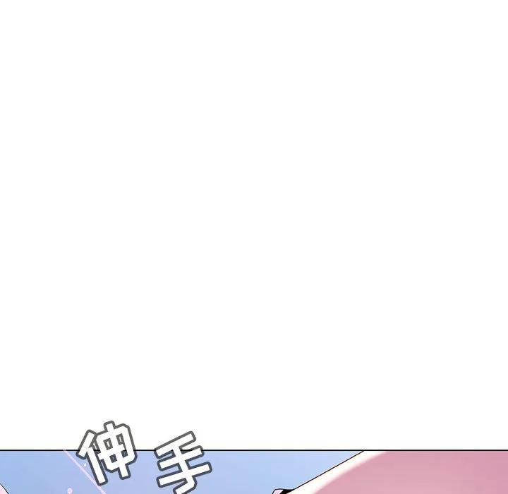 秘密合约 第38章 第95页