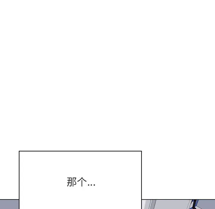 秘密合约 第38章 第180页