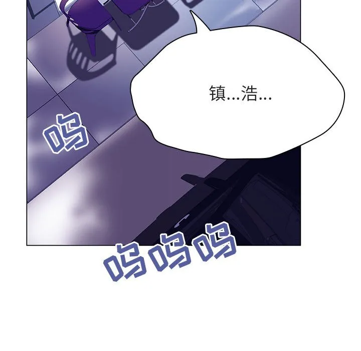 秘密合约 第38章 第172页