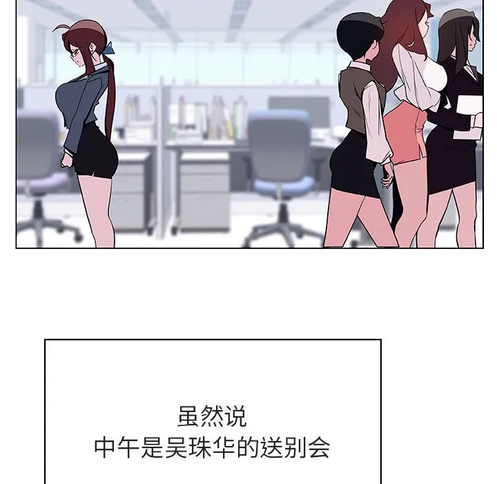 秘密合约 第38章 第39页