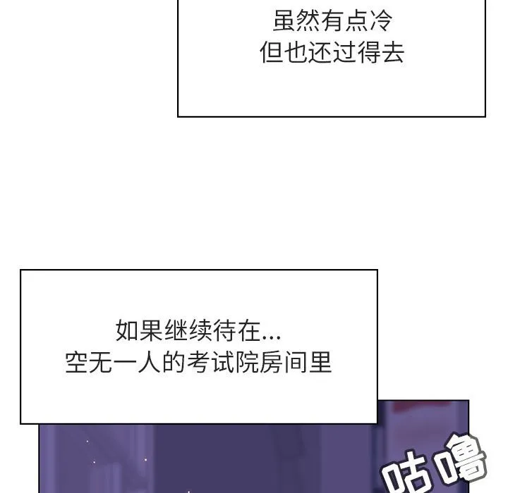 秘密合约 第38章 第135页