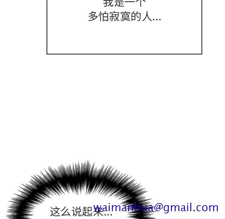 秘密合约 第38章 第151页