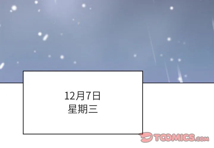 秘密合约 第38章 第4页