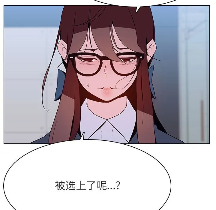 秘密合约 第38章 第55页