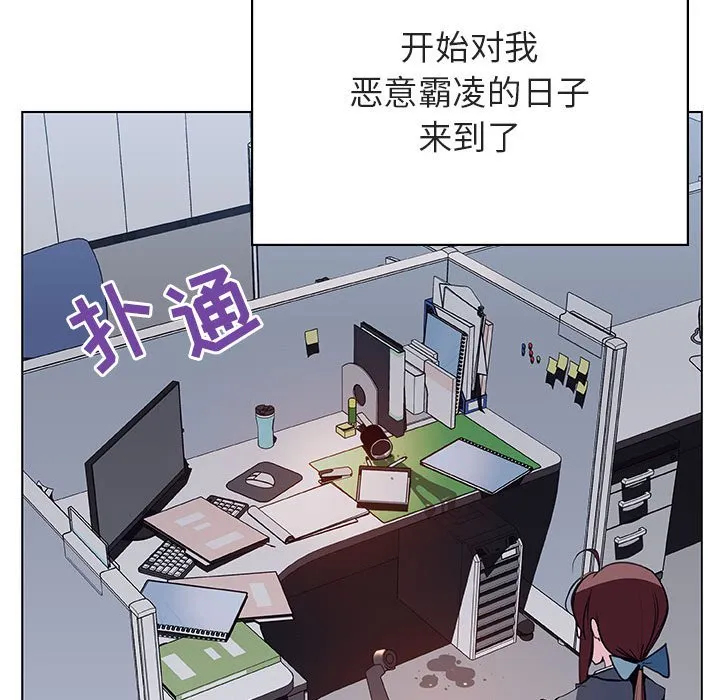 秘密合约 第38章 第192页