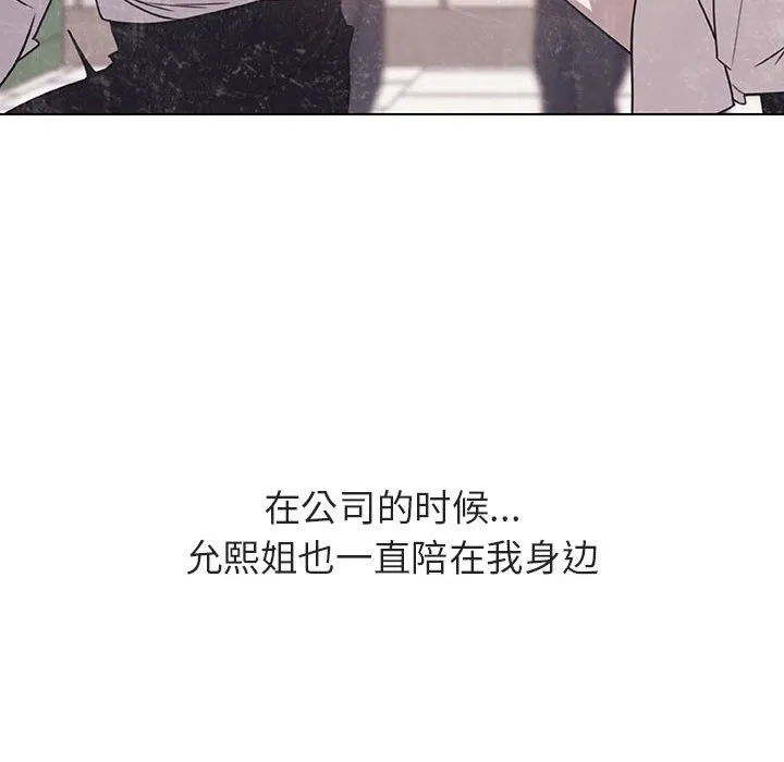 秘密合约 第38章 第159页