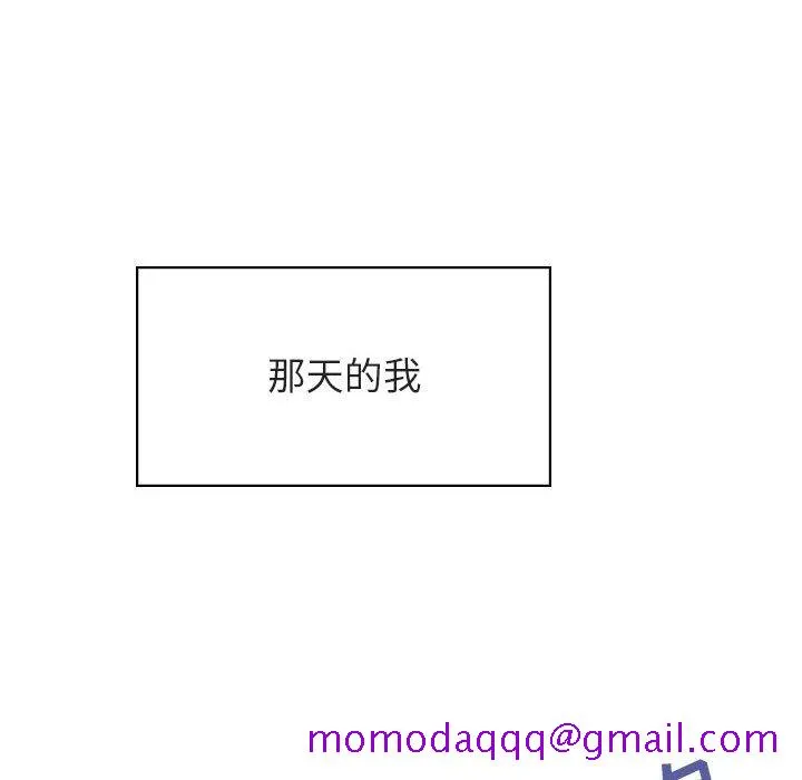 秘密合约 第38章 第116页