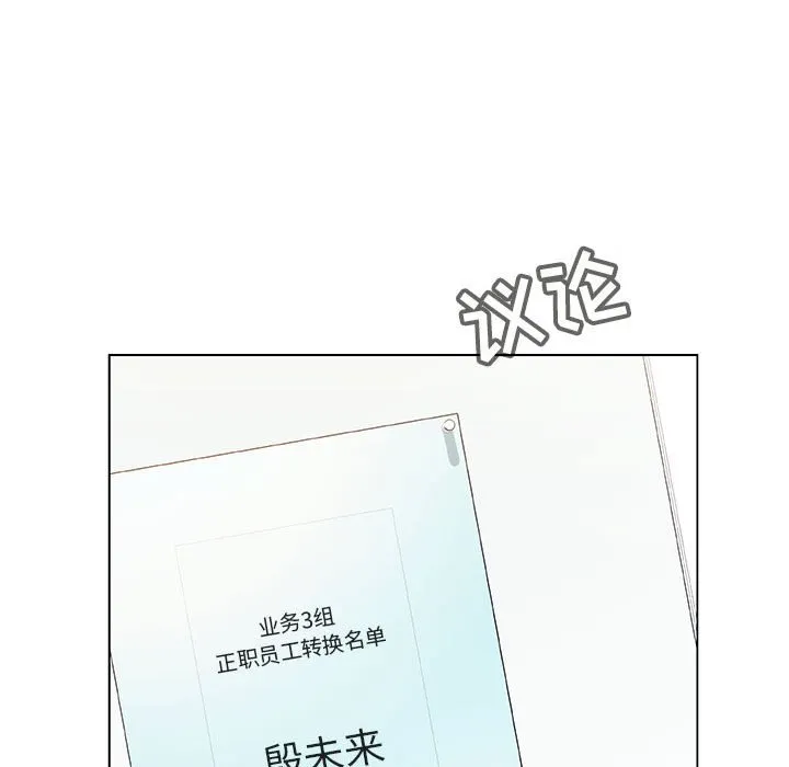 秘密合约 第38章 第10页
