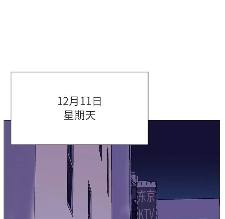 秘密合约 第38章 第119页