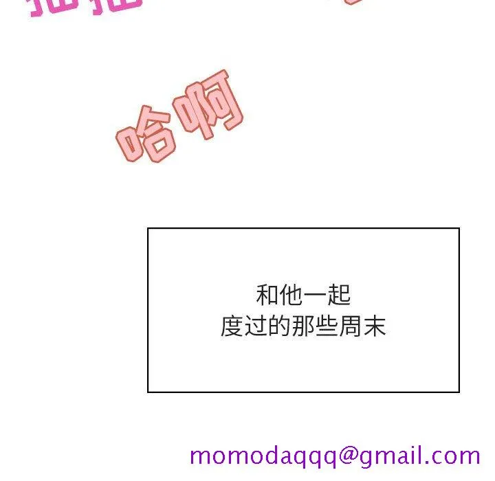 秘密合约 第38章 第106页