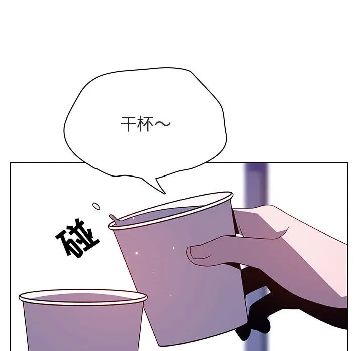 秘密合约 第38章 第130页