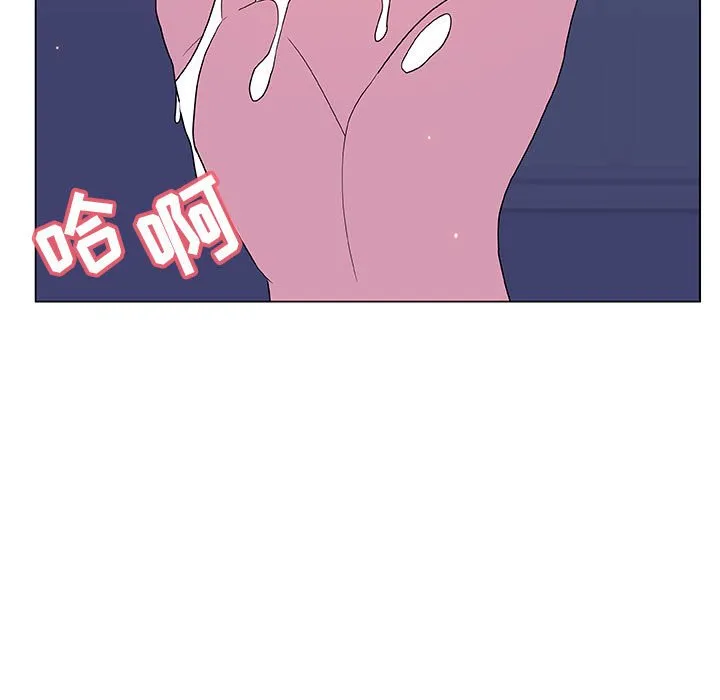 秘密合约 第38章 第113页