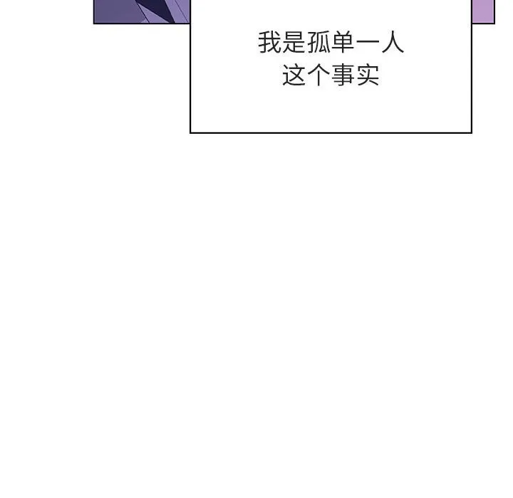 秘密合约 第38章 第147页