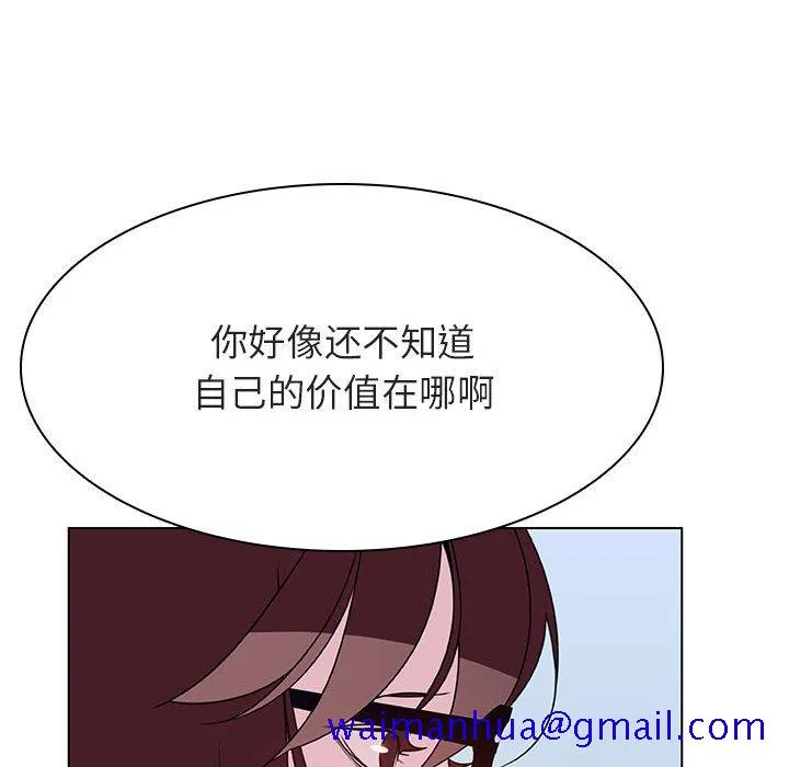 秘密合约 第38章 第61页