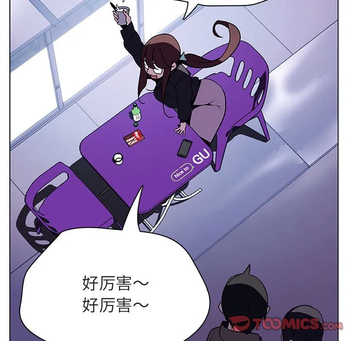 秘密合约 第38章 第132页