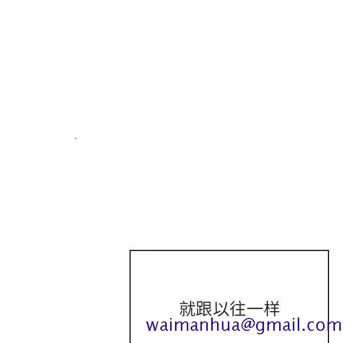 秘密合约 第38章 第81页