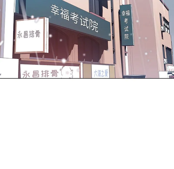 秘密合约 第38章 第78页