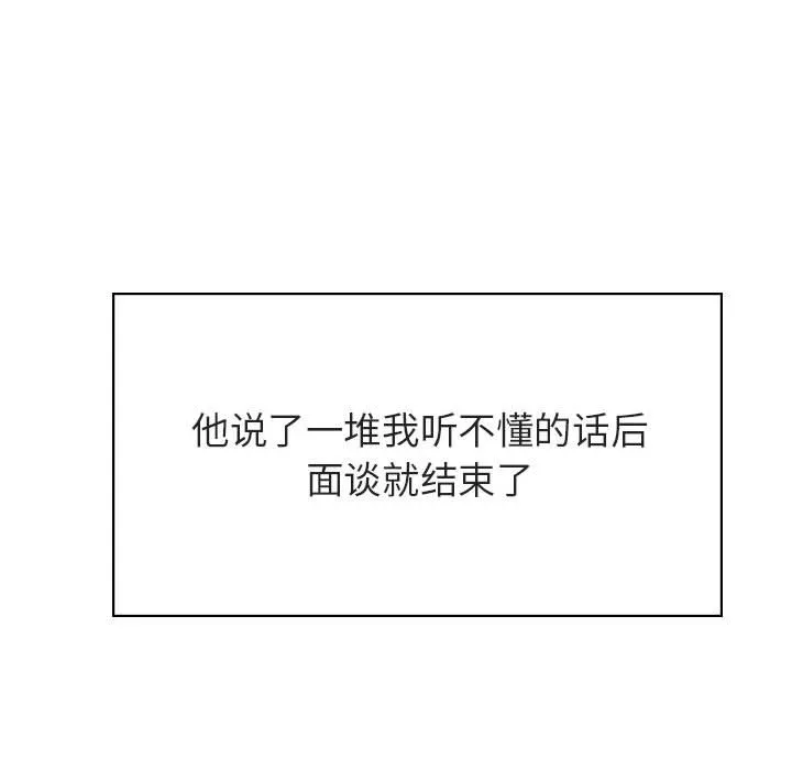 秘密合约 第38章 第75页
