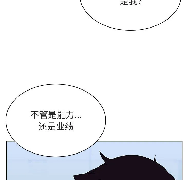 秘密合约 第38章 第52页