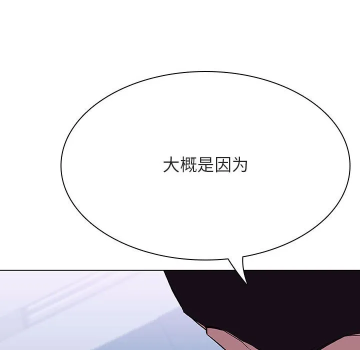 秘密合约 第38章 第65页