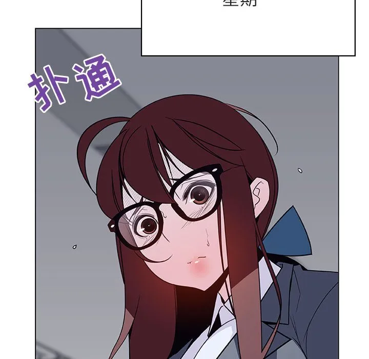秘密合约 第38章 第187页