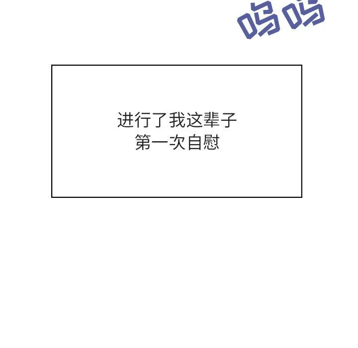 秘密合约 第38章 第117页