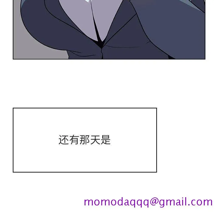秘密合约 第38章 第16页