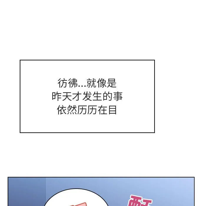 秘密合约 第38章 第107页