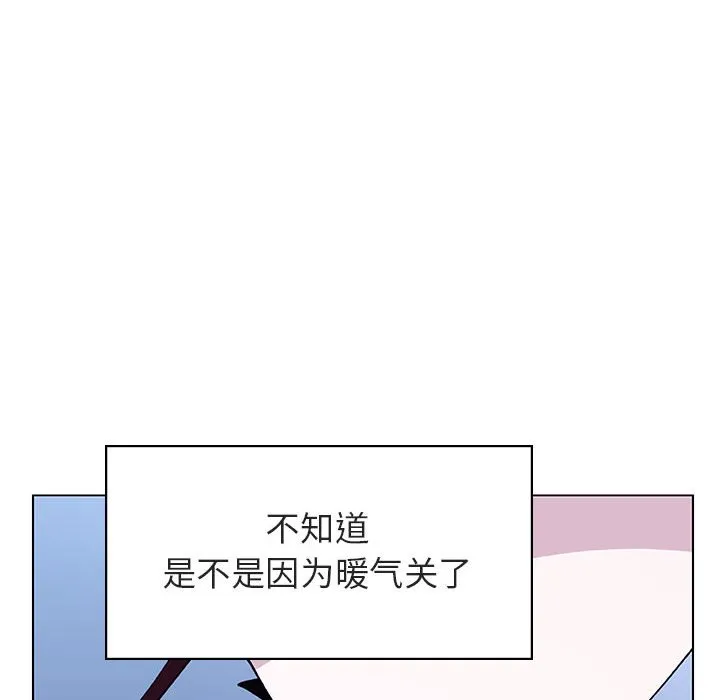 秘密合约 第38章 第87页