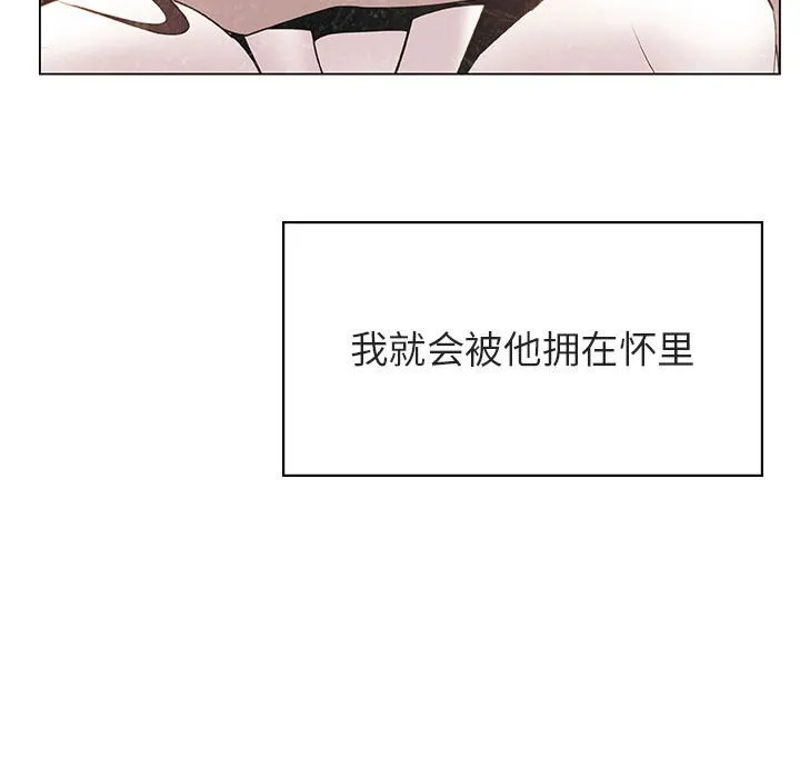 秘密合约 第38章 第94页