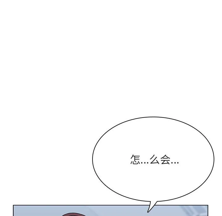 秘密合约 第38章 第14页