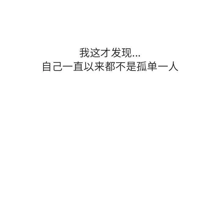 秘密合约 第38章 第173页