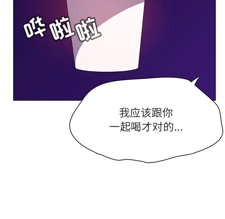 秘密合约 第38章 第129页