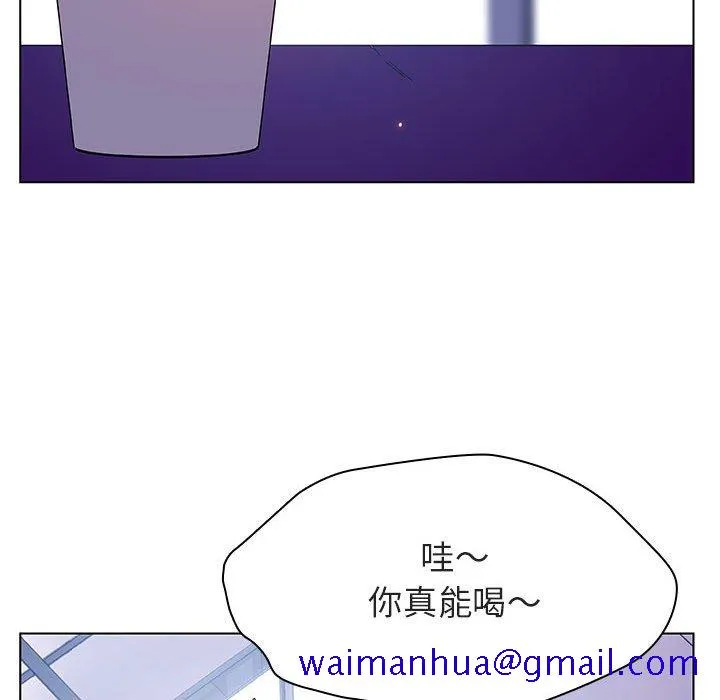 秘密合约 第38章 第131页
