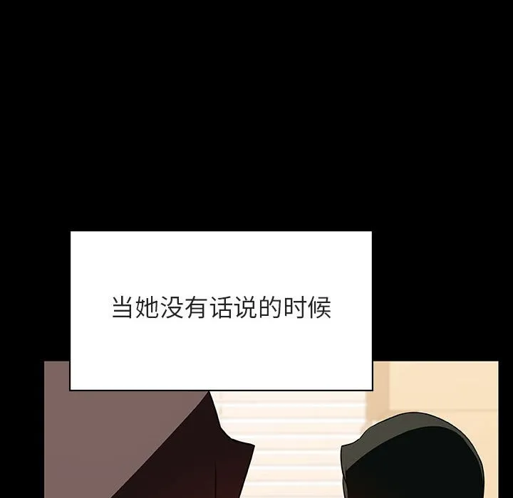 秘密合约 第29章 第109页