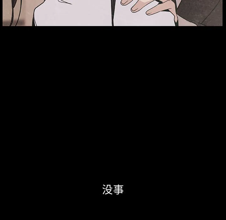 秘密合约 第29章 第173页