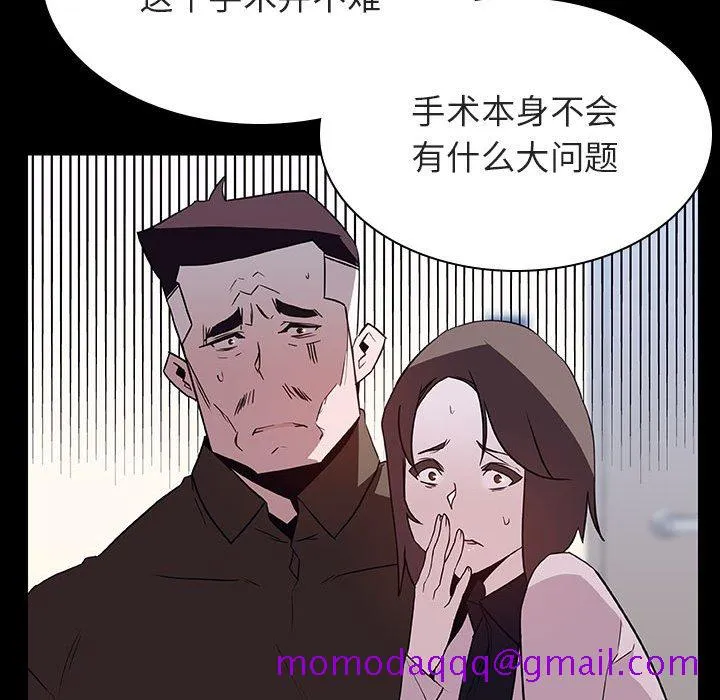 秘密合约 第29章 第6页